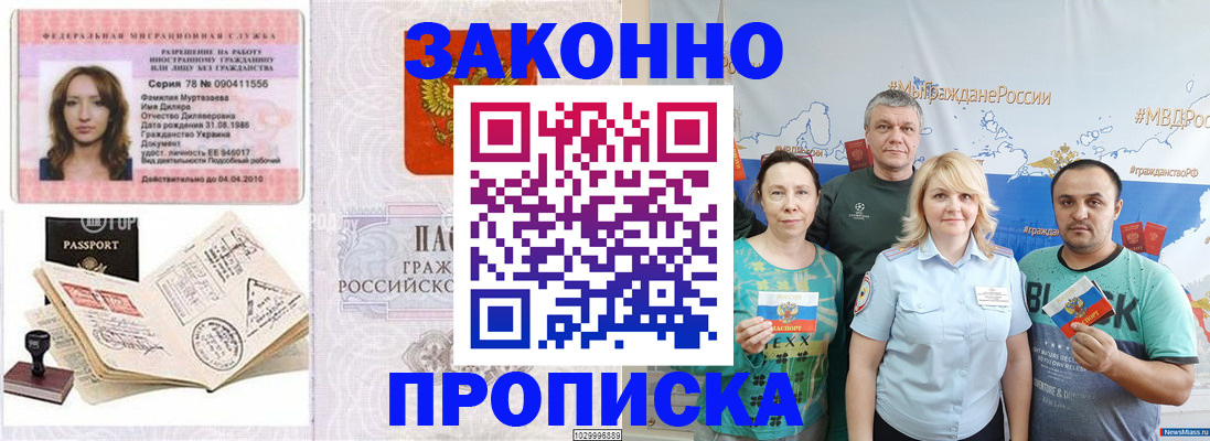регистрация для школы в Ясном